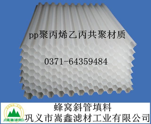 ppб��,б��,�۱�ϩб��,�ұ�����б��,��Cб��,б������,���Ƿ�Cб��