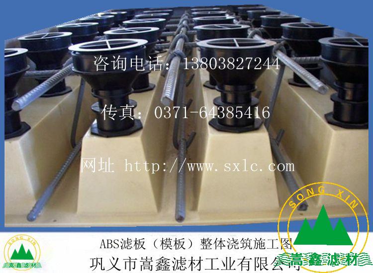 ���w�����V��ABSģ��