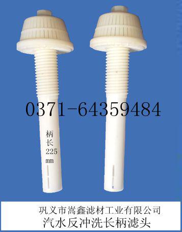 ��ˮ���_ϴ�V�^